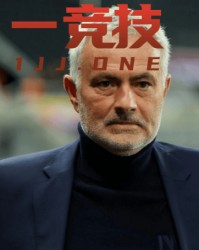 西甲：穆里尼奥确认签约皇马！合同只有两年，更衣室真正的BOSS